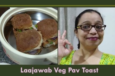 Easy Healthy Tiffin Snack for Kids || Breakfast or Evening snack || Veg Pav Toast