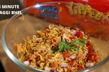 3 MINUTE MAGGI BHEL | Chaat Recipe | Bangalore Aduge | Evening Snacks