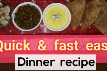 फटाफट से बनाए डिनर | easy recipe of dinner | vegetarian dinner recipes | Sarwar's Kitchen