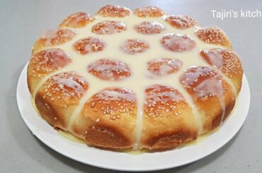 Mzinga wa Nyuki / Honeycomb Bread Recipe / Khaliat al Nahal /With English Subtitles