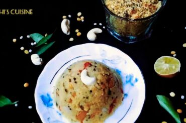 4-in-one Healthy Breakfast Recipe#Instant upma mix# उपमा प्रीमिक्स रेसिपी#just add hot water