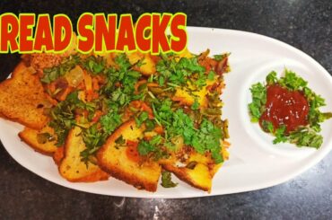 Quik Breakfast Recipe | Bread Recipe | Easy Bread Snacks | Tea Time Recipe