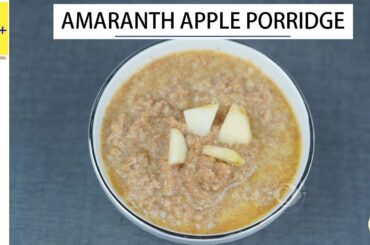 Amaranth Apple Porridge for Babies | Stage 2 baby food | Protein Rich