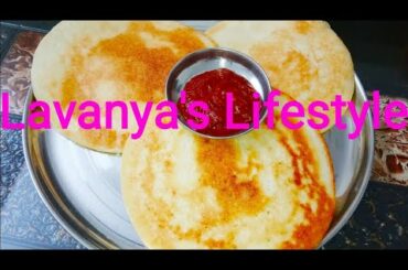 ఉదయం టిఫిన్ మినపరొట్టె - breakfast - breakfast routine -Minaparotte breakfast Telugu -Morning Tiffin