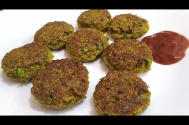 Green peas recipes | Evening Snacks | SKIS | Tamil