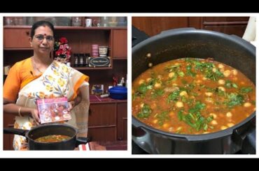 வெங்காயம் சேர்க்காத சன்னா மசாலா , எண்ணெயே தேவையில்லை , No onion Channa  Masala  - oil free cooking