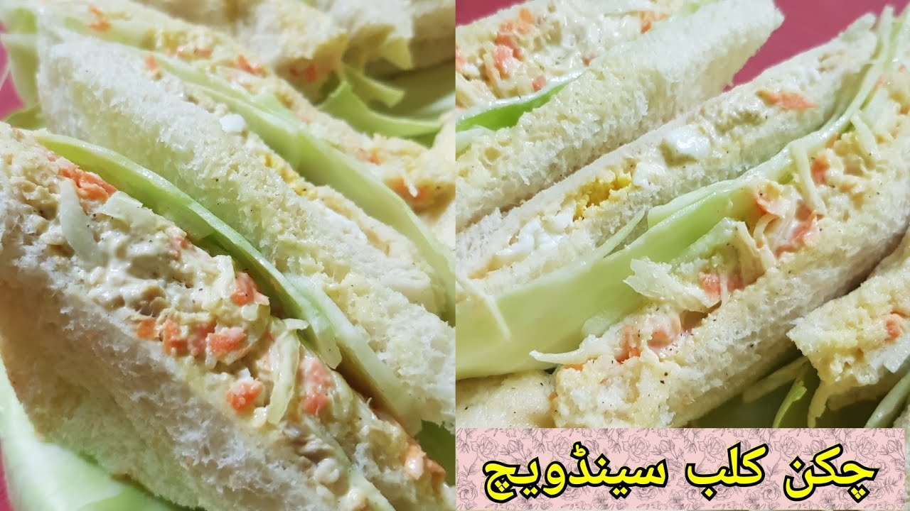 Chicken Club Sandwich|Creamy Coleslaw Sandwitch|Club Sandwitch|CMC HOME Chicken Club Sandwich|Creamy Coleslaw Sandwitch|Club Sandwitch|CMC HOME