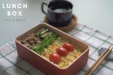 Quick And Healthy Lunch Box Preparation - Cauliflower Rice, Onion Fried Pork And Cucumber