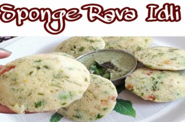 Rava veggies Idli/ Suji/ Semolina idli/Instant healthy breakfast recipe..