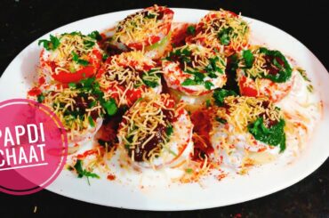 Papdi Chaat Recipe in Hindi - Chaat Recipe - Snacks Recipe - Healthy Recipes
