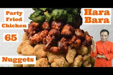 3 Chicken Recipes - Chicken 65, Chicken Nuggets, Chicken Haramasala -Party Snacks For Festive Season