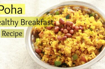 Poha Recipe | Healthy Breakfast Recipe | Easy Indian Breakfast Recipe | Flattened Rice