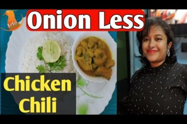 👍 Without Onion😜|Spice Less Chicken Chili 👌| Healthy and Tasty Food| Suitable For Everybody 😋|