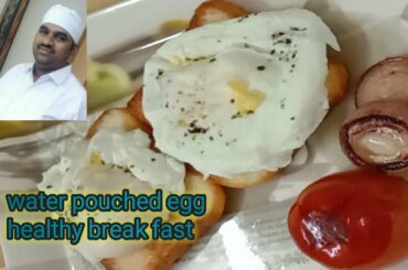 Healthy and diet breakfast recipe poached egg/ shobanv chef/
