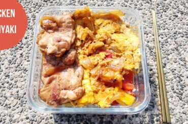 Easy Bento Box Lunches | High Protein! | 20 minute recipe (with commentary)