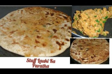 Lauki Ka Stuff Paratha | Ghiya Ka Paratha | Healthy Breakfast Recipe | Paratha Recipe