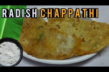 Healthy Breakfast Recipe. ! Radish Chappathi. ! முள்ளங்கி சப்பாத்தி