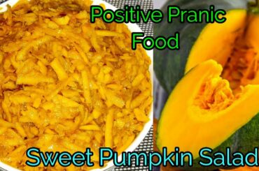 గుమ్మడి కాయని రోజూ తీసుకుంటే ఎన్ని ప్రయోజనాలు? Sweet Gummadikaya Salad Recipe - Positive Pranic Food