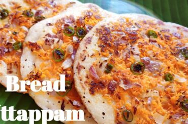 Bread Uttappam recipe ll Instant Breakfast recipe ll Leftover Bread Recipe ll Lunch box recipe ll