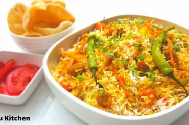 സ്വാദിഷ്ടമായി എളുപ്പത്തിൽ ഉണ്ടാക്കാവുന്ന Perfect Healthy Biriyani | Salu Kitchen Soya Biriyani