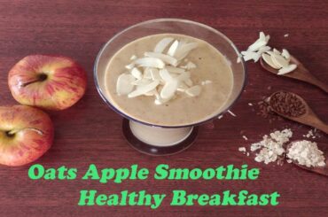 Oats Apple smoothie | Healthy oats Breakfast recipe | Ideal for weightloss/PCOD