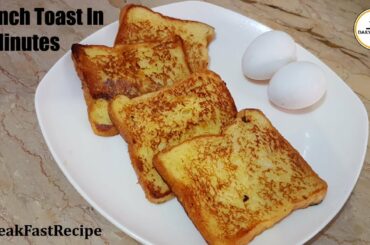 French Toast in 2 minutes/Breakfast recipe/Kids Lunch Box Recipe(Daily kitchen with iqra)