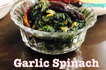 Garlic Spinach Recipe | Indian recipes | Home cooking in USA | Telugu vantillu | Vellulli Palakura
