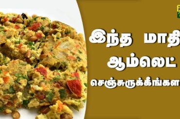 Oats Egg Omelette Recipe | Oats Omelette | Healthy Breakfast recipe | Oats recipes for breakfast