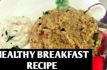 சத்தான ஈசியான காலை உணவு /Healthy and Easy Breakfast recipe in Tamil