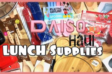 DAISO HAUL : lunch supplies : lunch ideas#Diesel #LunchSupplies #MomLife #LunchIdeas
