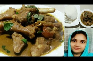 Goat Leg Curry  Healthy Recipe/AattukaalCurryആട്ടിൻ കാൽകറി/HIZA RECIPES