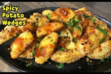 How To Make Spicy Potato Wedges / Evening Tea Snacks / kids Lunch Box Idea By Yasmin's Cooking