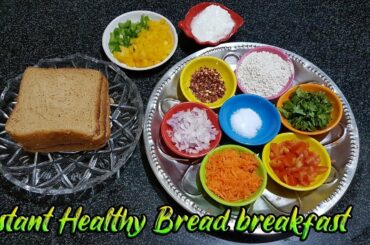 HEALTHY BREAD BREAKFAST || బ్రెడ్ తో ఇలా కొత్తగా breakfast ని చేసి చూడండి. చాలా రుచిగా ఉంటుంది.