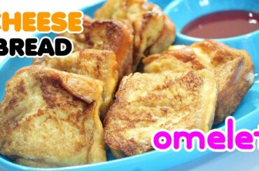 CHEESE BREAD OMELETE | Healthy Breakfast for Kids | Quick & Easy Perfect Fluffy Bread Omelet