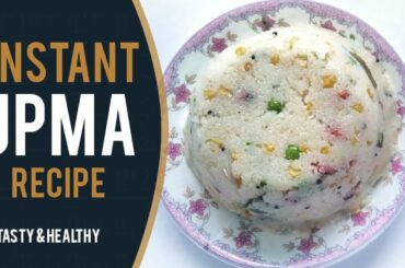 UPMA || EASY AND DELICIOUS RECIPE || COOK IN JUST 3 MINUTES || HEALTHY, TASTY AND QUICK ||