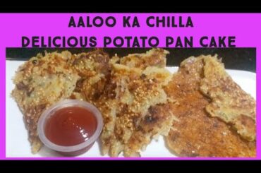 Potato chilla | lunch box idea || ऐसा नाश्ता जो सभी को पसंद आए|आलू का चिला|A to Z Haandi to plate