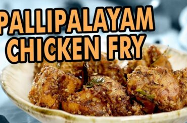 Low Calorie Pallipalayam Chicken Fry | Healthy Chicken Recipe