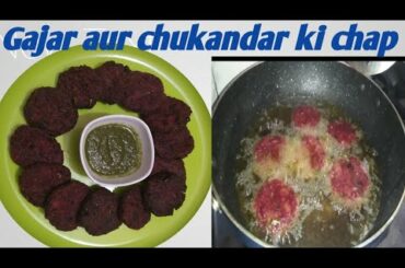 Healthy breakfast gajar and chukandar ki chap recipe  #chap #breakfast