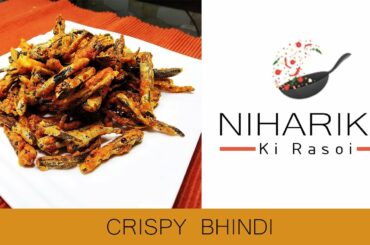 Crispy Bhindi || Kurkuri Bhindi || Tasty Homemade Snacks || Bhindi Snacks || Crispy Okra
