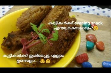 BREAD POCKETS --Tea time snack/kids tiffin box snack. VID-51