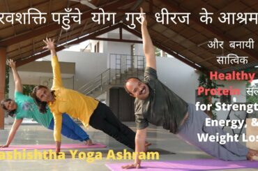 Yog Guru Dheeraj teaches me Yoga, I make सात्विक & Healthy Protein Salad!