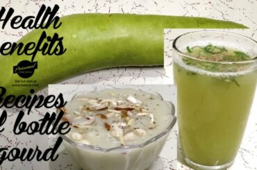 Lauki ke faide,lauki ki healthy Recipes/Lauki ka juice/lauki ki Kheer/bottle gourd benefits