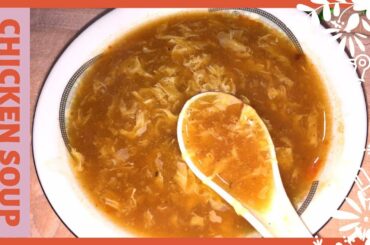 স্বাস্থ্যকর শীতের চিকেন সুপ ॥ Winter's Special Healthy Chicken Soup Recipe