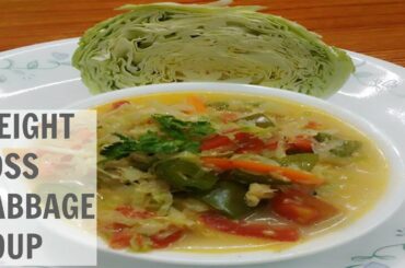 इस सूप से 7 दिनों में वज़न घटाये १००% गारंटी|Quick & Effective Weight Loss Soup - Cabbage Soup Recipe