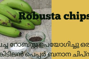 easy tasty robusta pepper banana fry |snack recipes | 5min snack |i