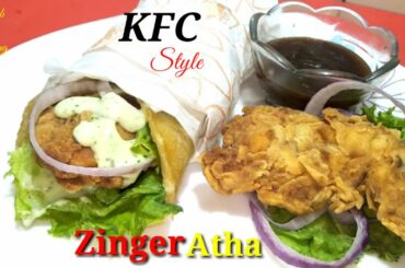 KFC Style Zingeratha| Rubab Healthy Cooking | Pakistani Food Recipe Channel