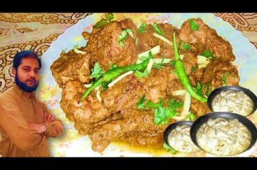 Chicken Afghani Karahi Special Recipe|Chicken Tikka Afghani Restaurant Recipe|Chicken Afghani Gravy