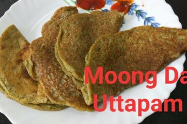 Green Moong Dal Uttapam | Instant Uthapam | Healthy Breakfast