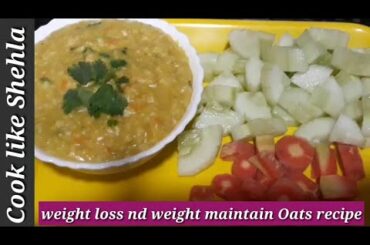 Weight loss/weight maintain Oats recipe || easy nd quick recipe for kids nd everyone
