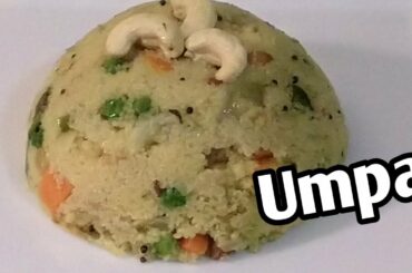 Upma|Rava Upma - Easy and healthy breakfast|उपमा|Upma Recipe